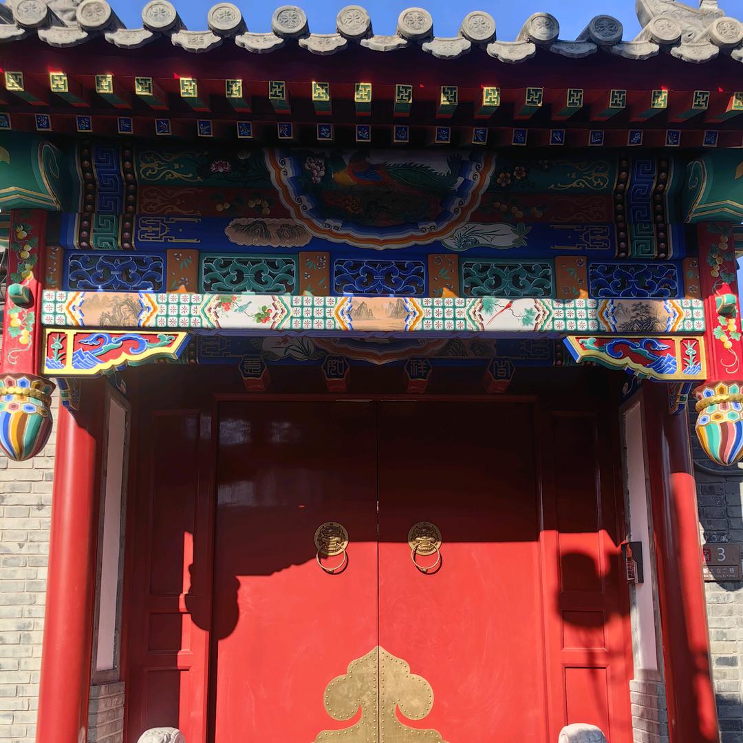 京城小院（私厨私宴）