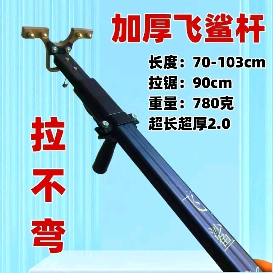 君姐户外精品