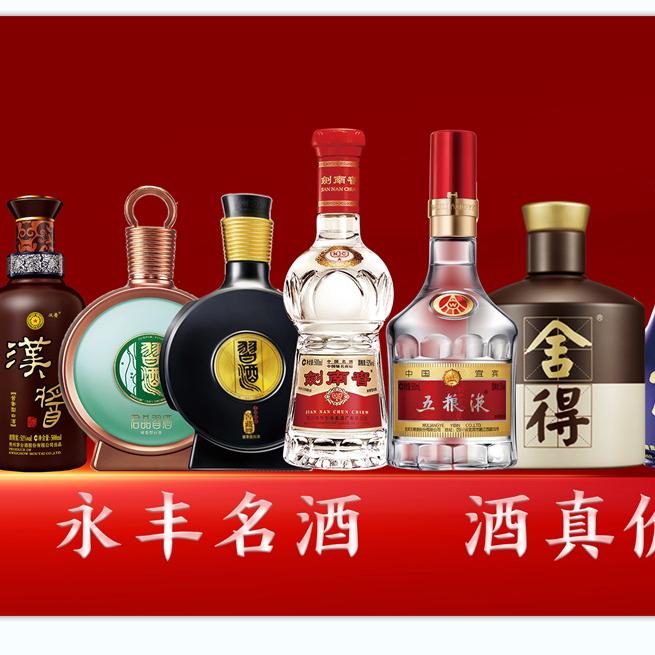 桐柏县茅五剑商贸