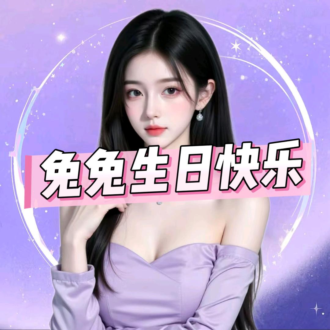 潇潇🧚‍♀️