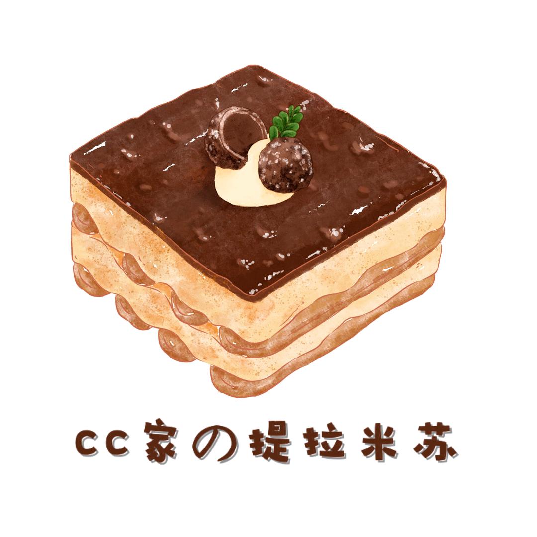 cc提拉米苏（创业版）