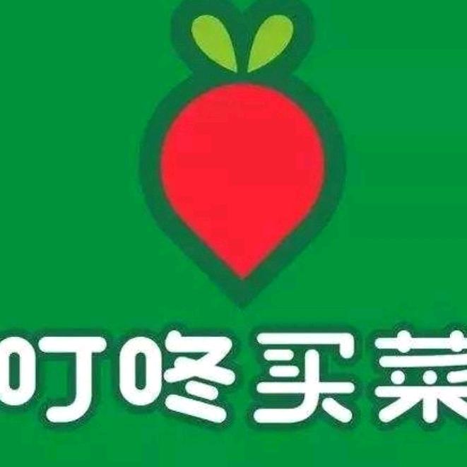 叮咚小时达（彤彤）