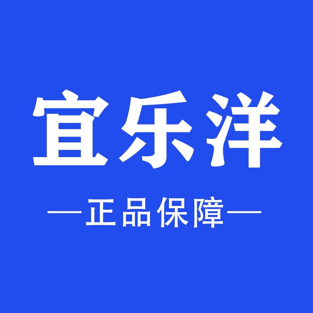 宜乐洋