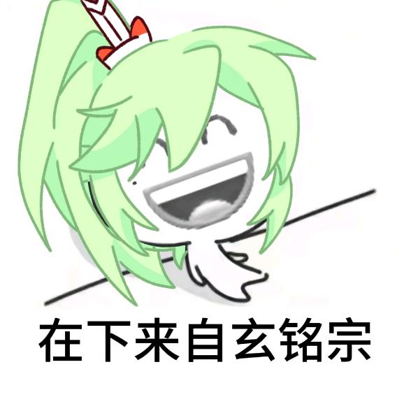 婍亓