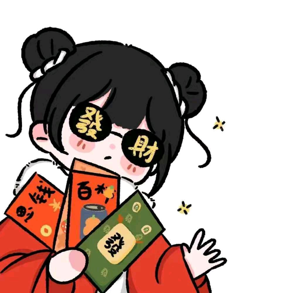 好运