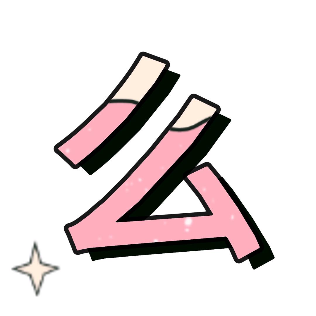 二楼贵宾一位