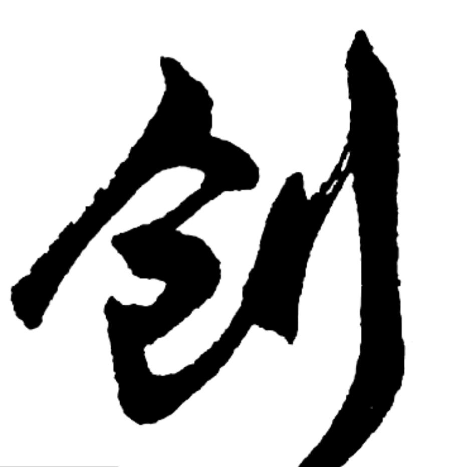广州装饰