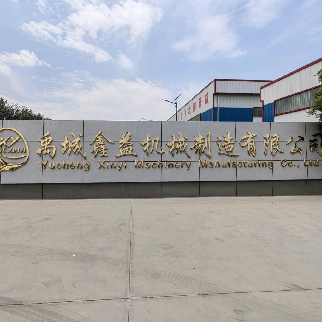 鑫益机械加肥机撒肥车厂家