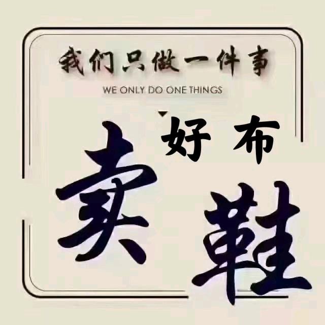 小哥