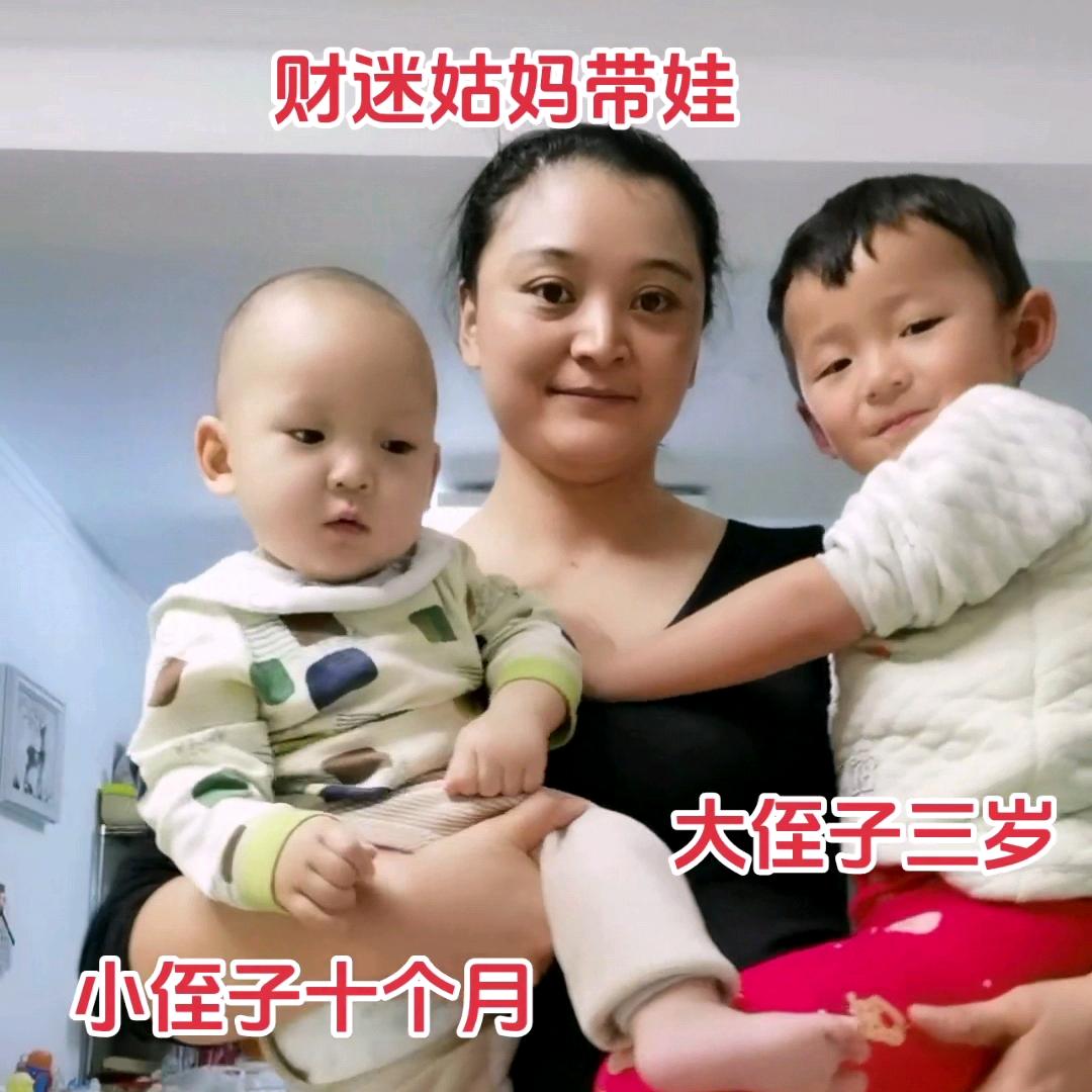 豫东姑