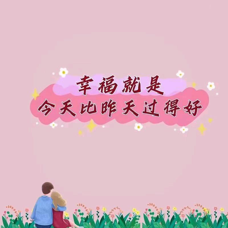 小两口