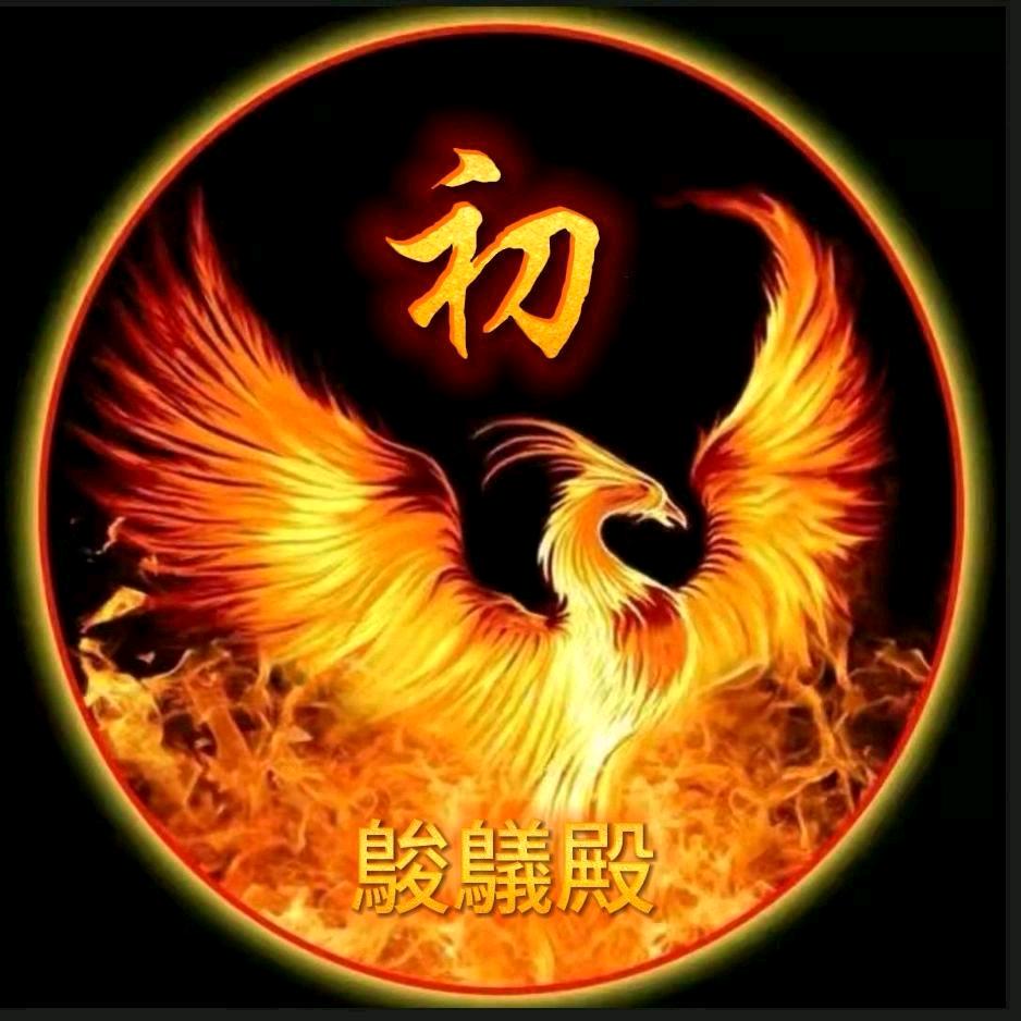 🔥初二🧚ꦿ࿐