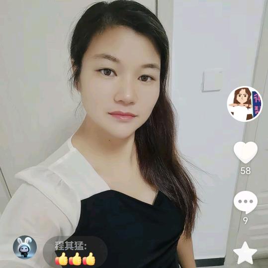 ying