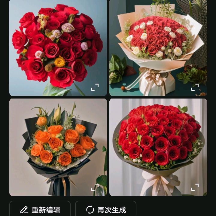 一路生花同城全国花艺