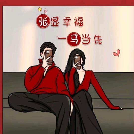 ⌓‿⌓