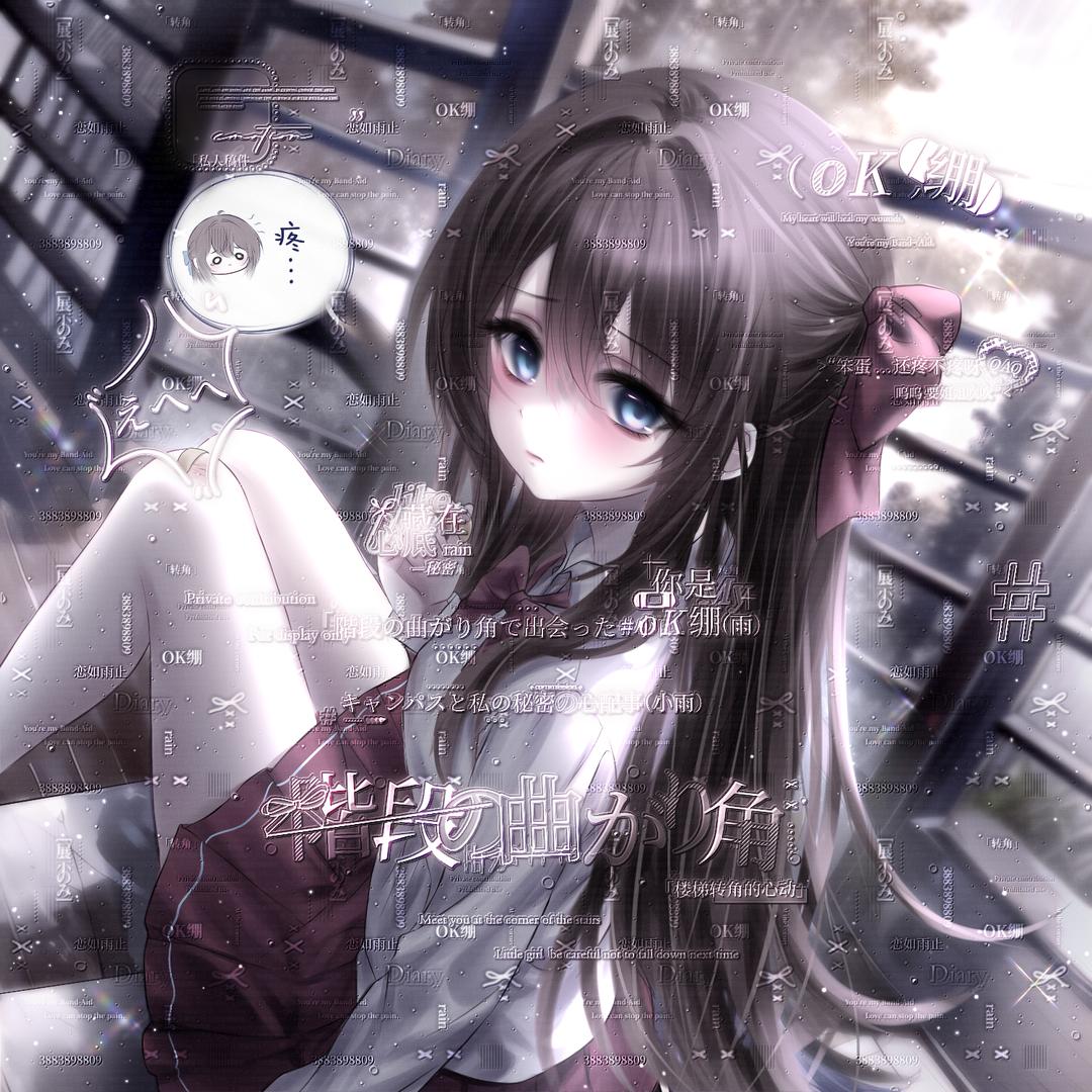 少雨