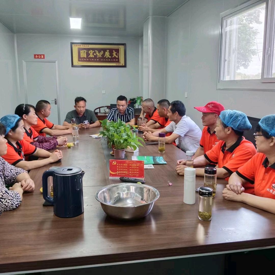 安庆市北粮蒸香餐饮有限公司