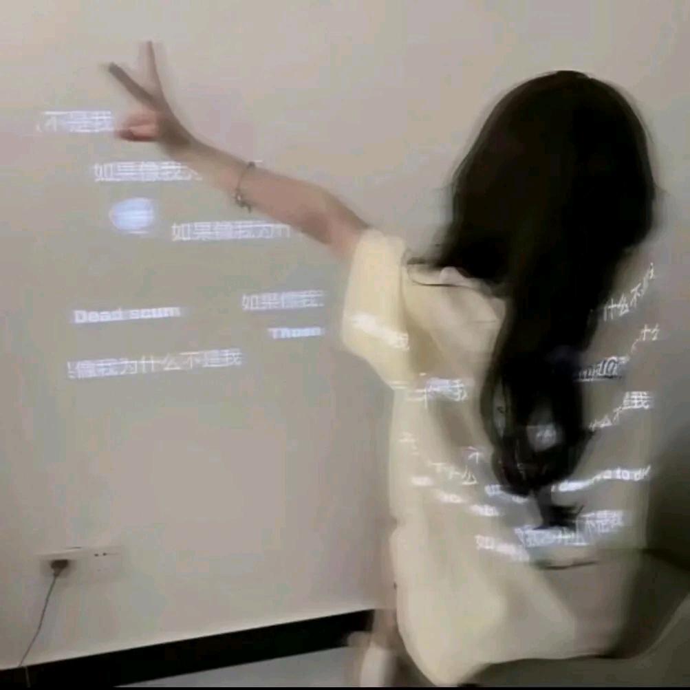 前妻