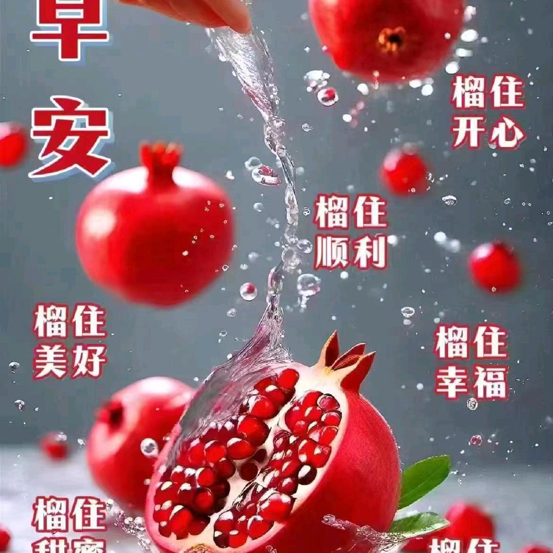 好运连连