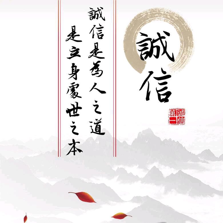 风生水起…辉煌只能靠自己