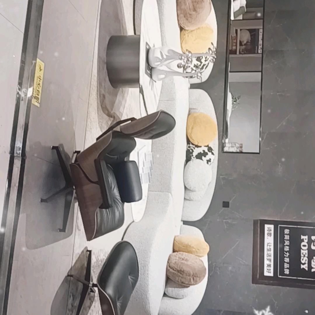 诗歌家居