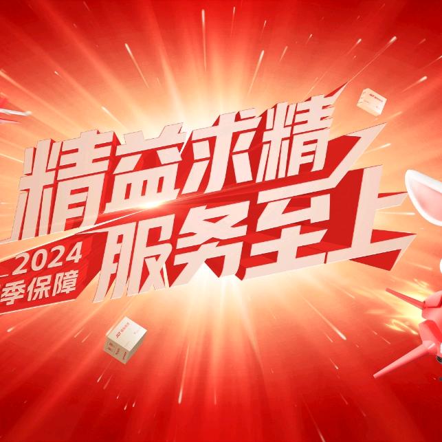 安平县精诚筛网