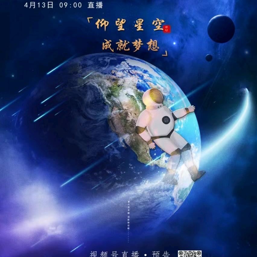 ✨🌖火星七号🎠✨