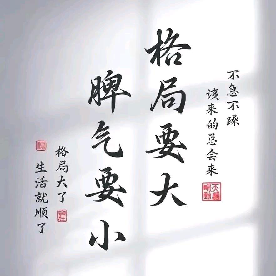 ℒℴѵℯ浅笑迎安᭄ღ