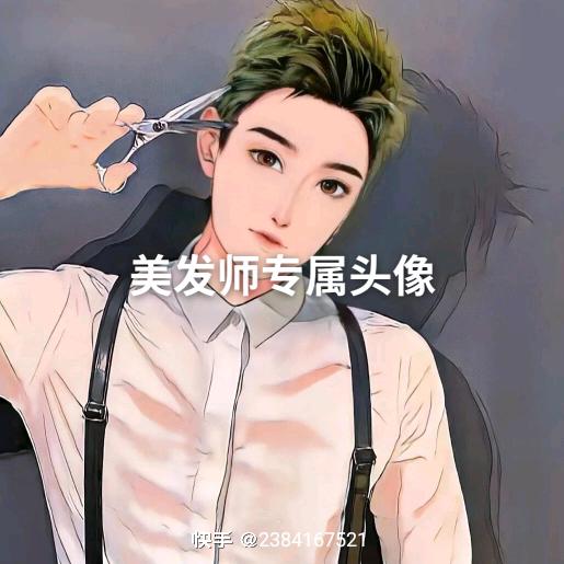 你好