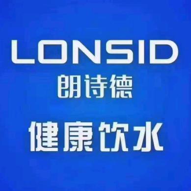 滑县朗诗德净水  孙俊锋