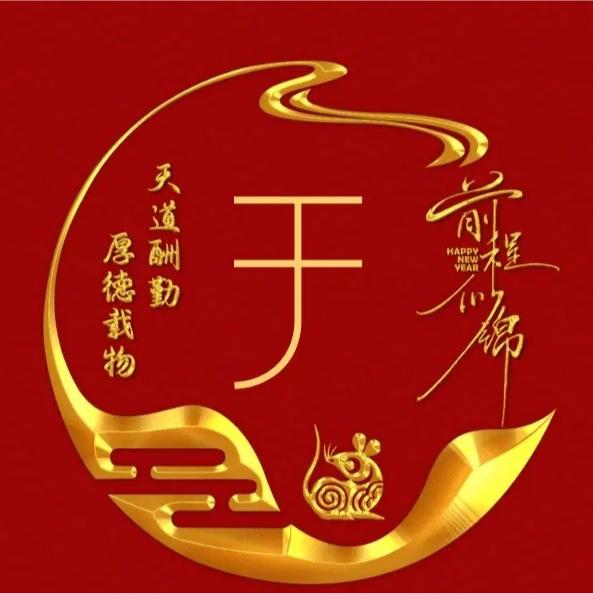 遇、见
