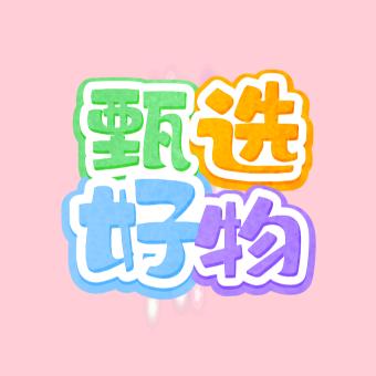 知了