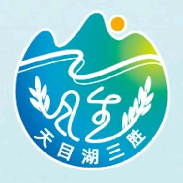 天目湖三胜