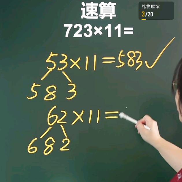 满身泥巴的城里人
