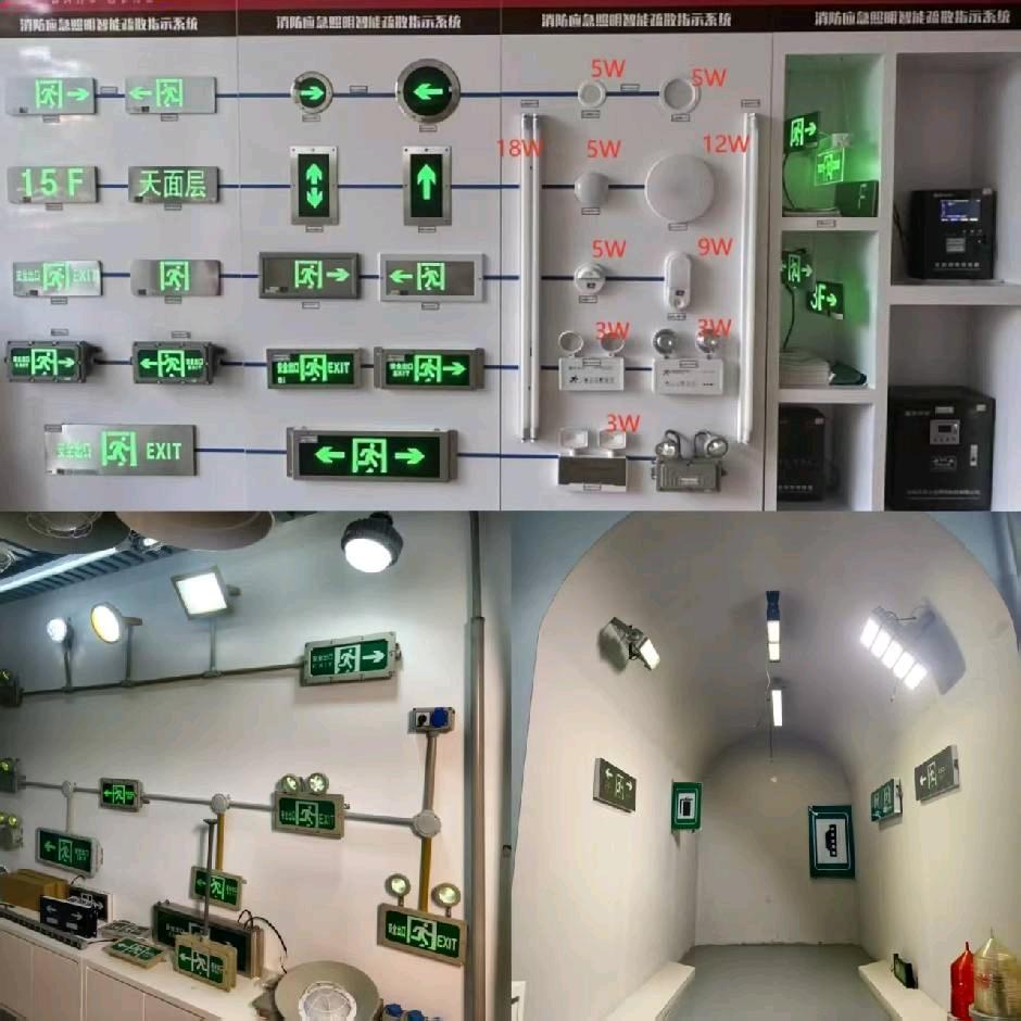 百士安消防应急灯及工程照明灯厂家直销萧峰