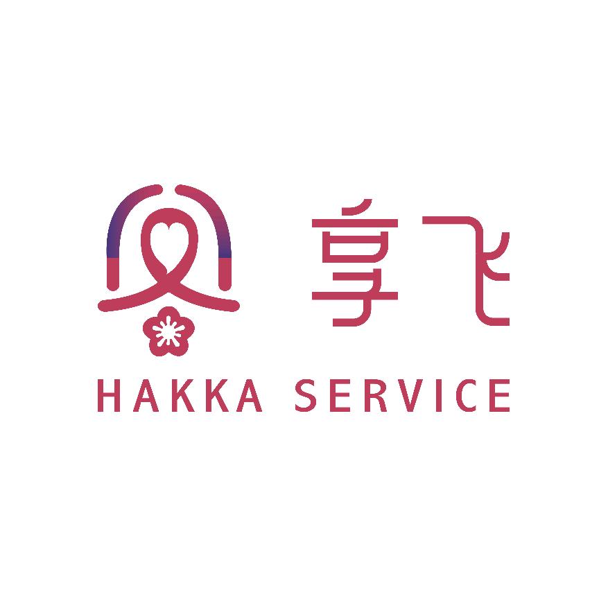 梅州机场