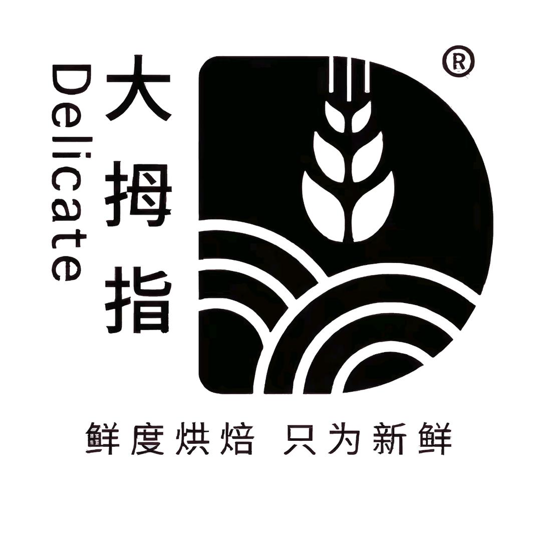 贵港大拇指烘焙官方号