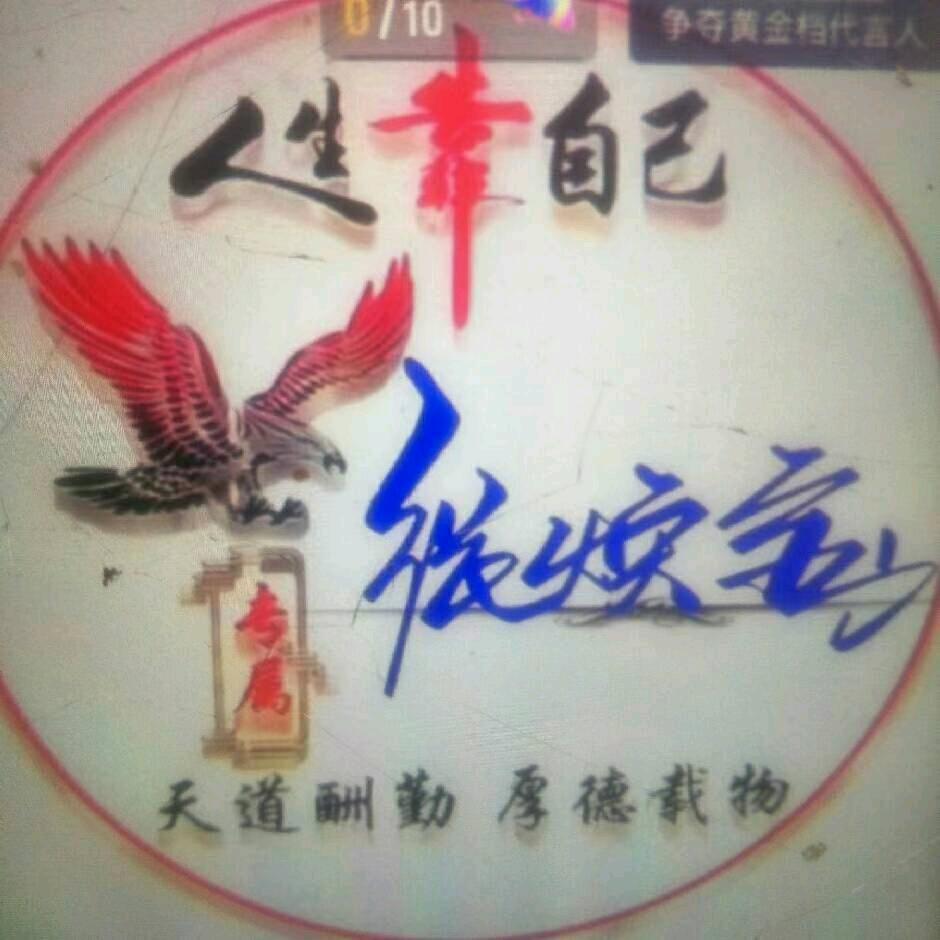 洋桥打工老张