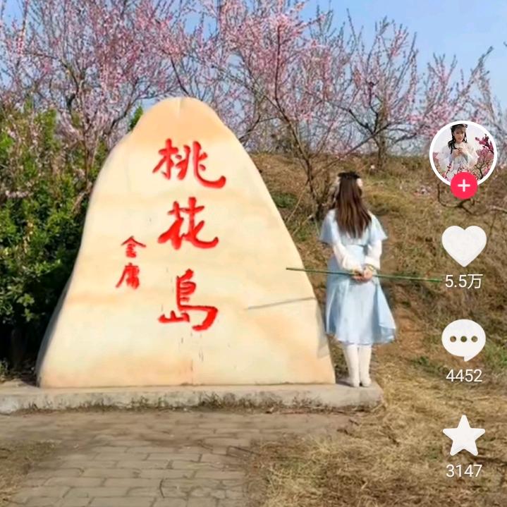 符德润（承蒙厚爱）