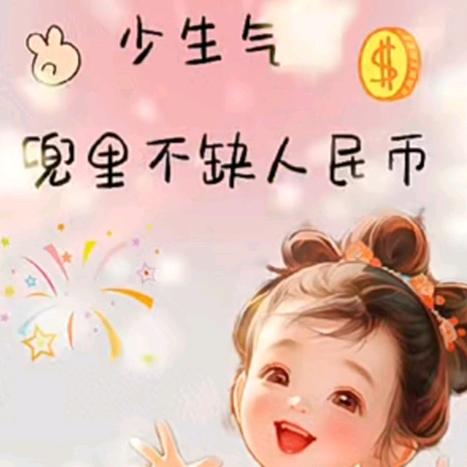 花开四季