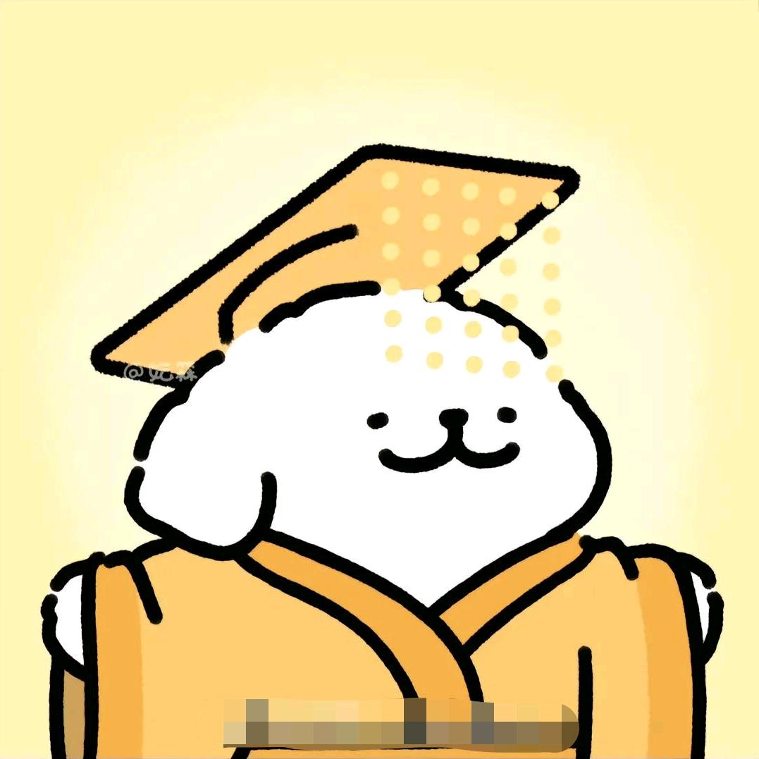 哼哧哼哧~