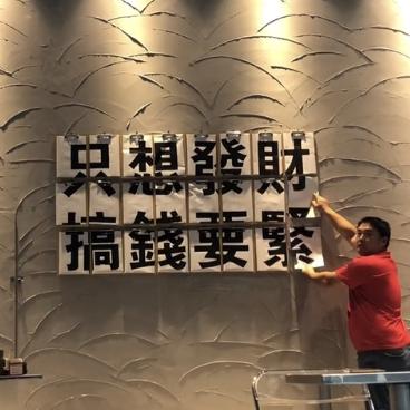 张家界安装全师傅