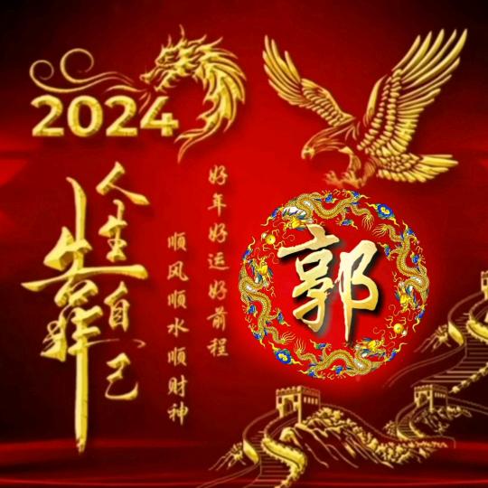 志宇