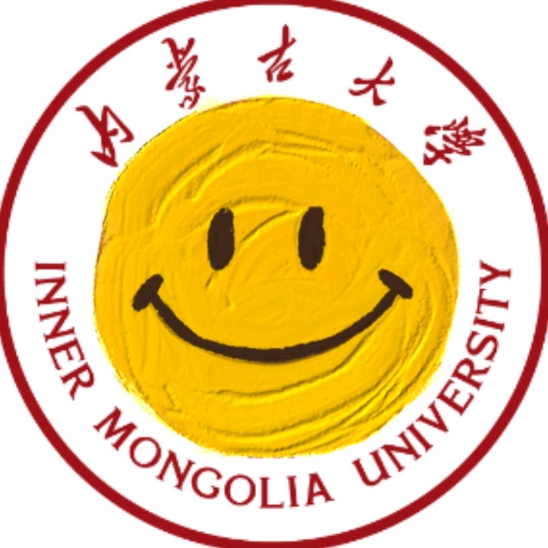 内蒙古大学表白墙（主页新生群）