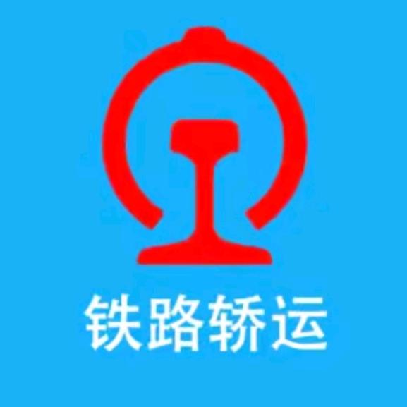 中逸运车（查价私信我）