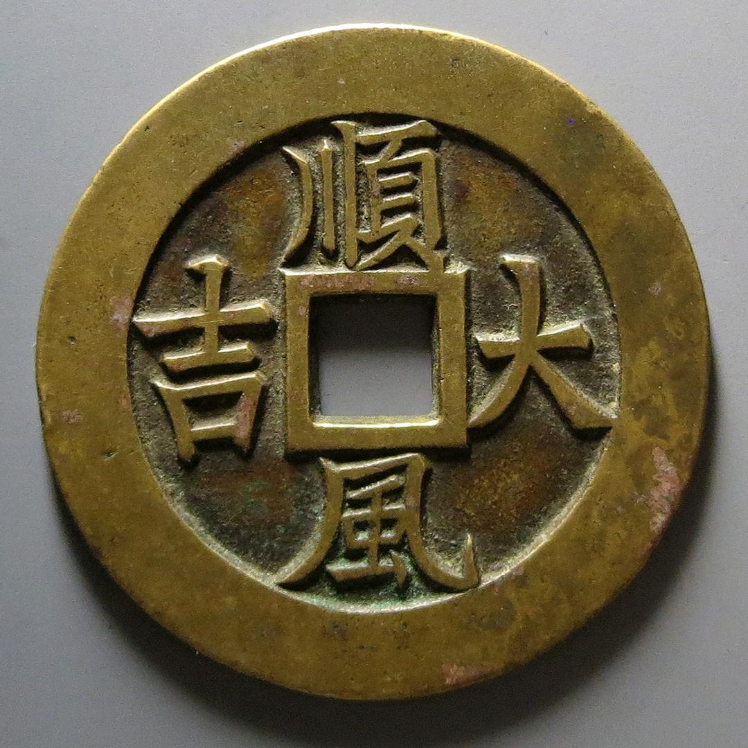 江湖行路人