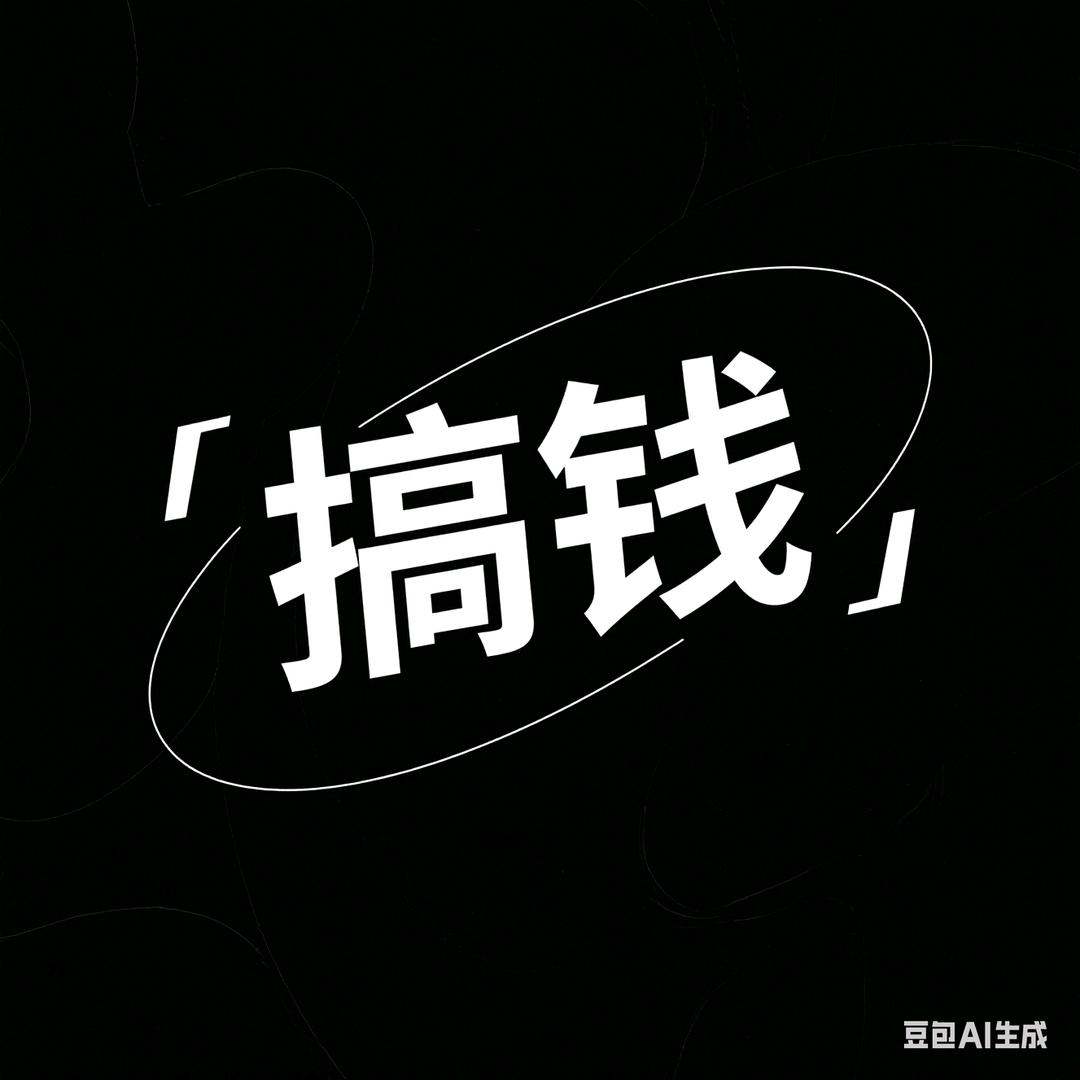 🎶🎶替我自由