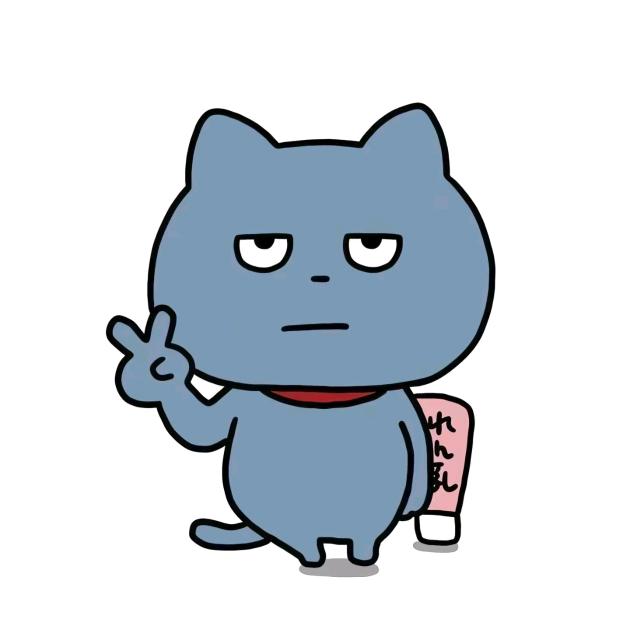 我是包子