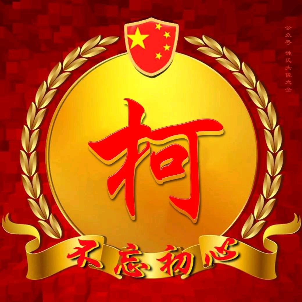 勇敢面对