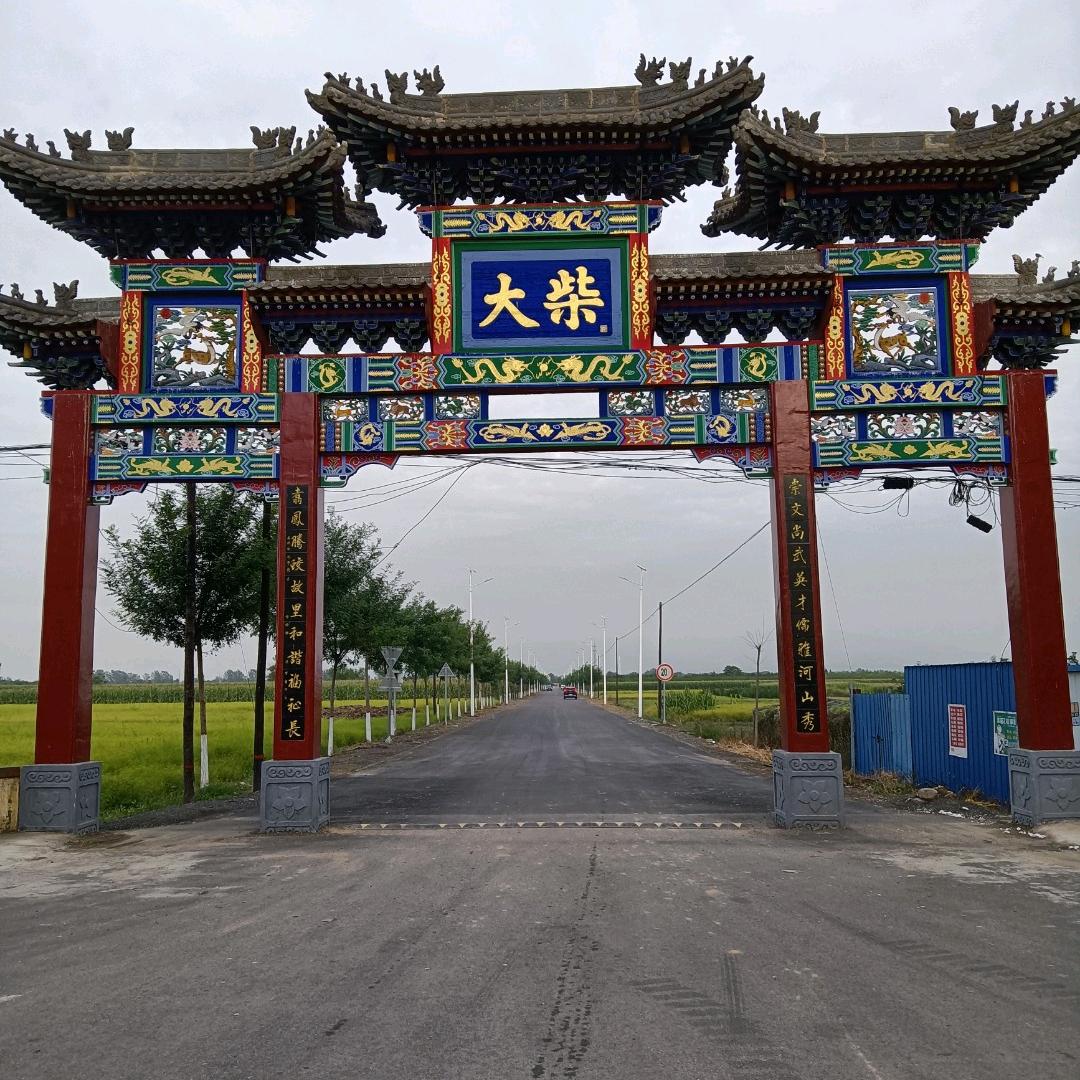 巴山爷们